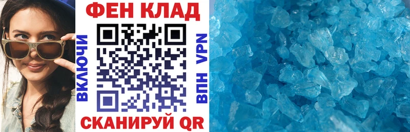 АМФ 97%  мега онион  Вичуга 