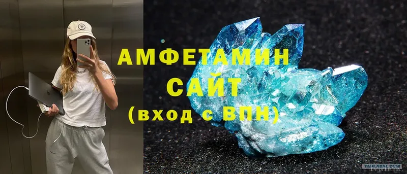 Amphetamine 97%  Вичуга 