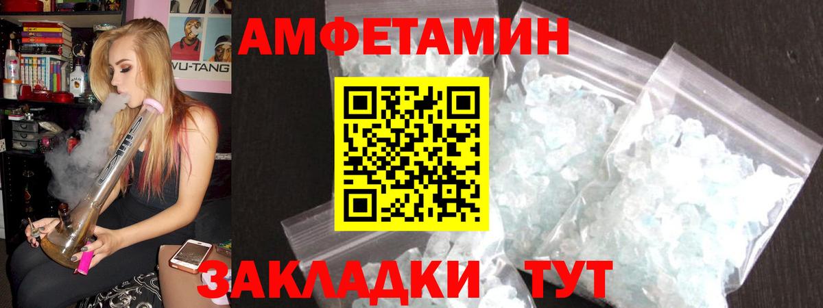 Ляпка  Вичуга  Вход с VPN  Кислота  Мяу-Мяу  Мефедрон  КОКАИН  Гарик 