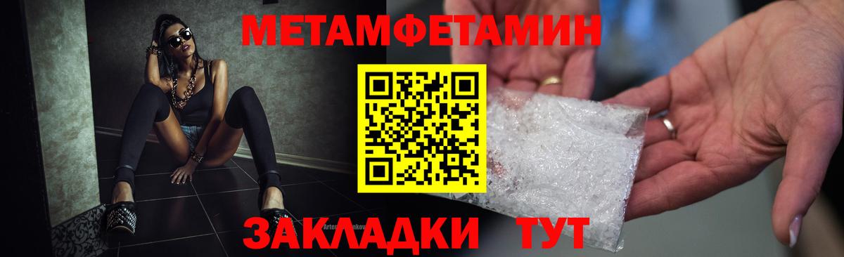 АМФ Розовый Вичуга