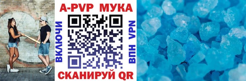 Alfa_PVP СК  кракен маркетплейс  Вичуга 
