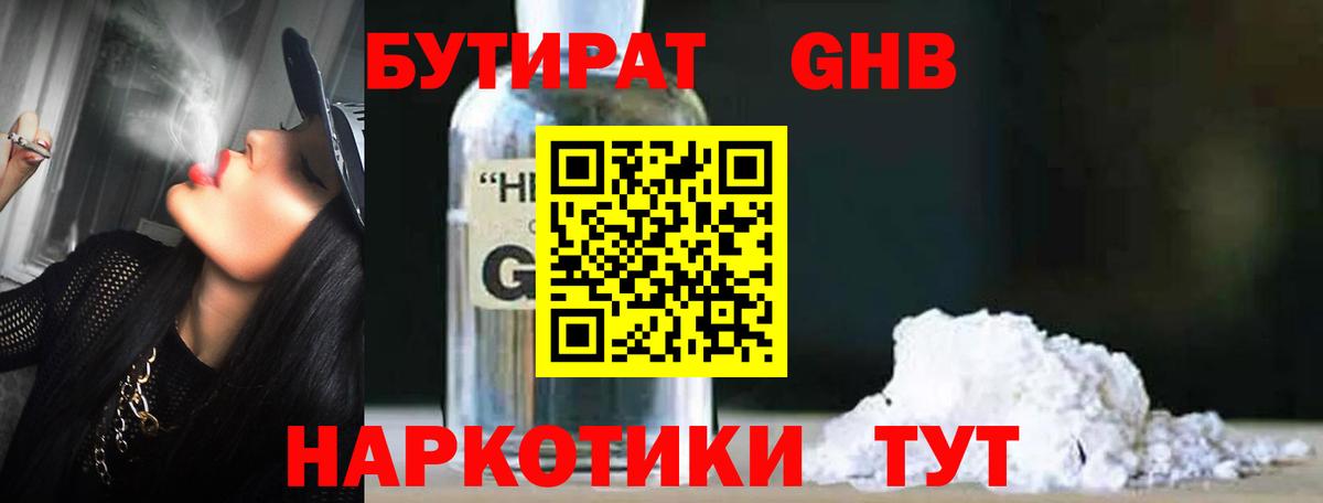 Alpha-PVP Вичуга