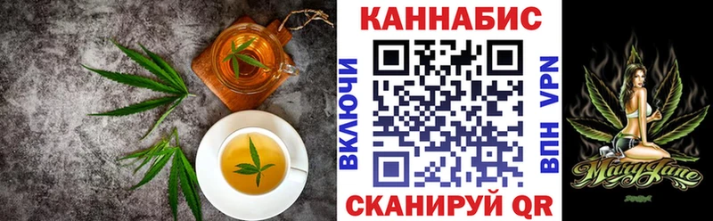 Еда ТГК марихуана  Вичуга 