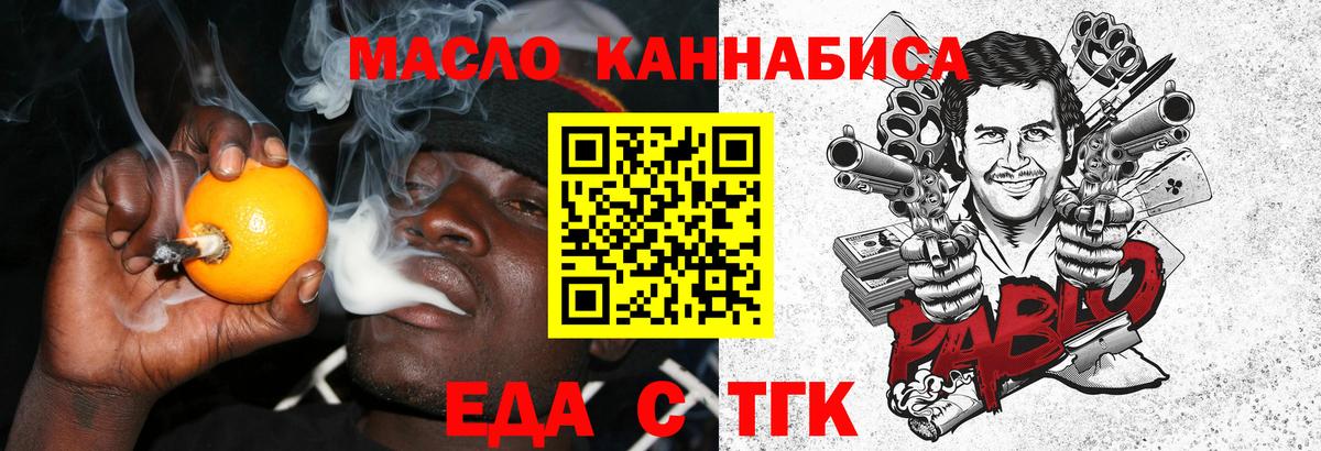 Печенье с ТГК марихуана  Вичуга 