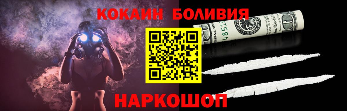 COCAIN VHQ  Вход с VPN  Вичуга  Кокаин Columbia 