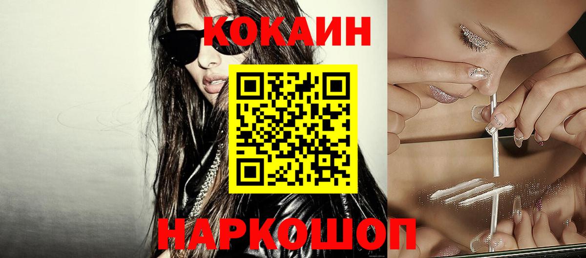 КОКАИН Боливия Вичуга