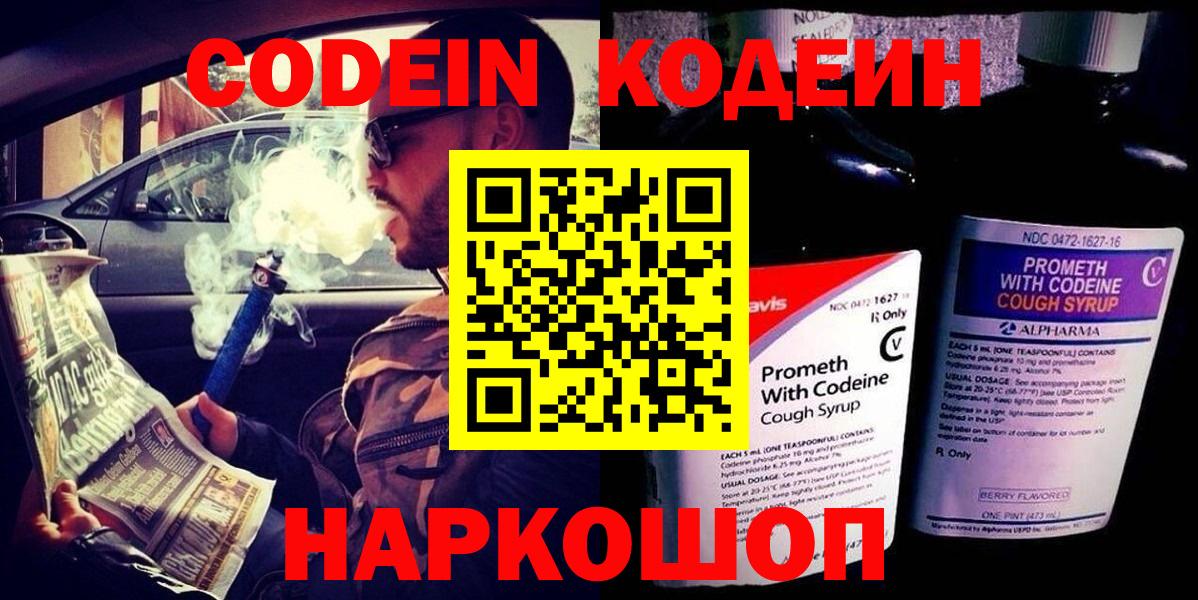 Вичуга  ГАШ  ЭКСТАЗИ  Мефедрон кристаллы  МЕТАДОН  Метамфетамин  ГЕРОИН  Меф кристаллы  Cocaine  Бошки Шишки 