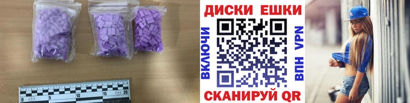 Экстази ешки  Вичуга 