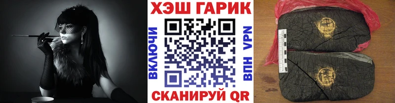 ГАШ ice o lator  наркошоп  Вичуга 