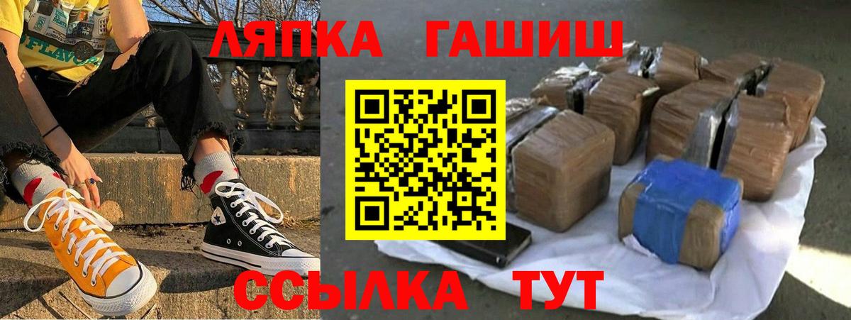 ГАШ  Вичуга  ГАШИШ AMNESIA HAZE 