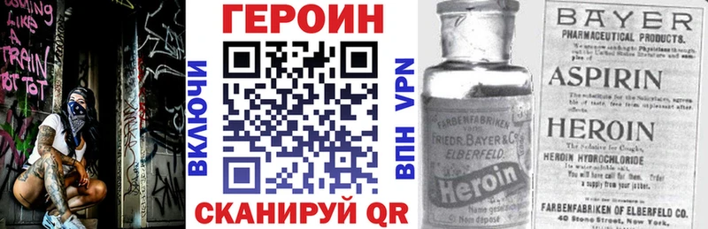 гидра tor  Вичуга  Героин белый 