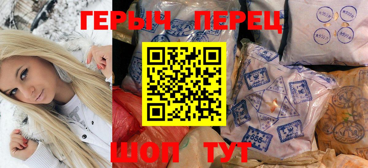 Вичуга  ГЕРОИН Афган  Вход с VPN 