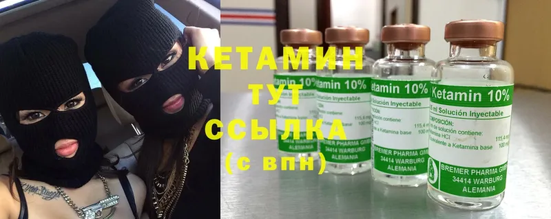 цена наркотик  Вичуга  Кетамин ketamine 