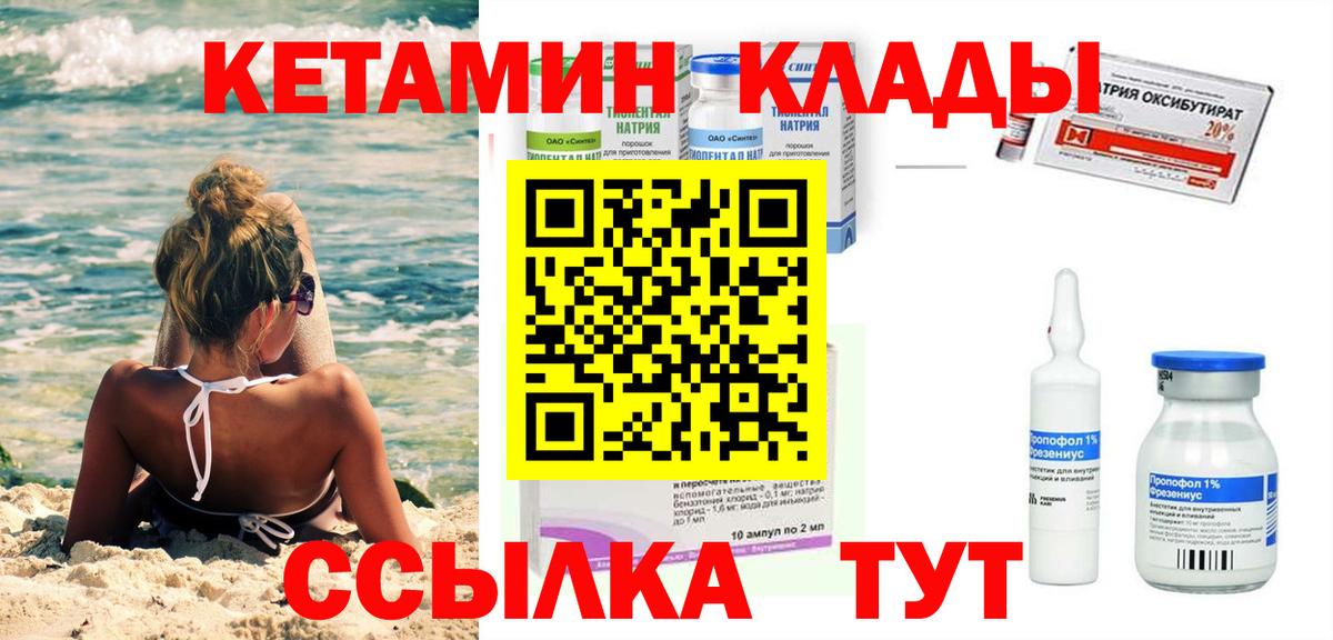 Вичуга  Вход с VPN  Канабис  Cocaine  Alpha-PVP СК   Меф   Гашиш 