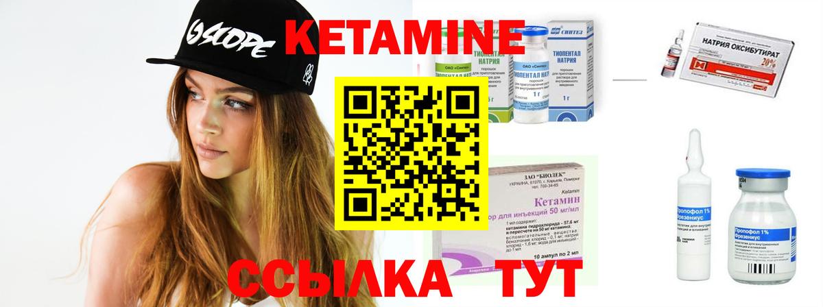 Вичуга  КЕТАМИН ketamine  KRAKEN зеркало  Вход с VPN 