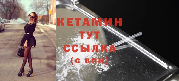 синтетический гашиш Великий Новгород