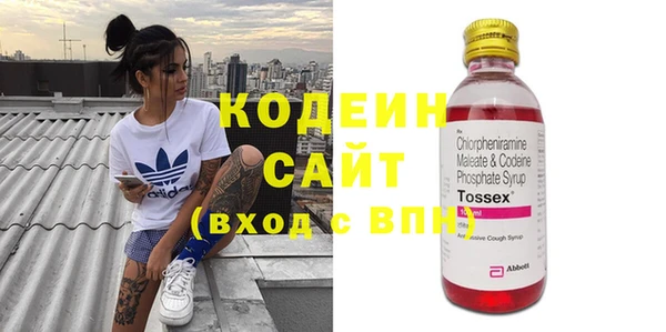 2c-b Бронницы