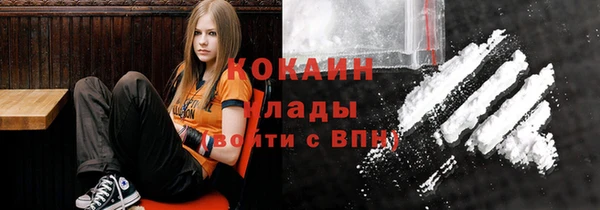 кокаин перу Медвежьегорск