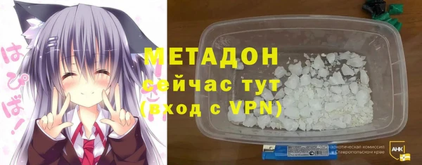 2c-b Бронницы
