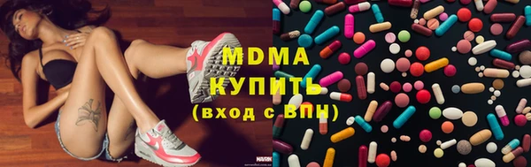 кокаин Магас