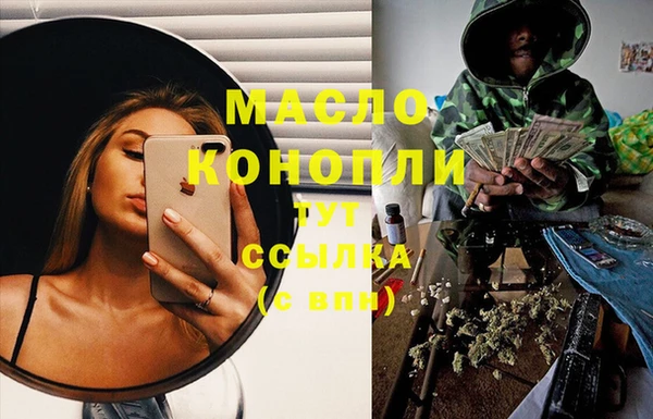 jwh Бугульма