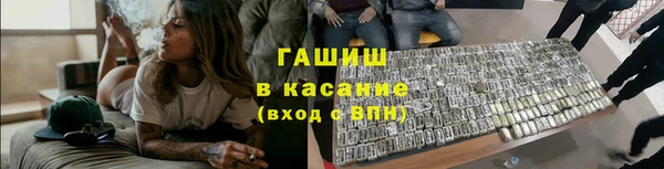 кокаин Магас