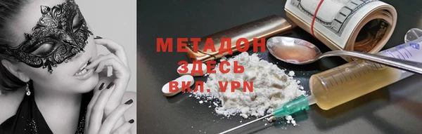 ECSTASY Никольское