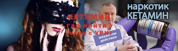 альфа пвп VHQ Майский