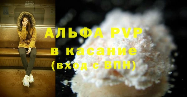 герыч Братск