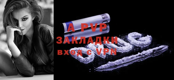 альфа пвп VHQ Майский