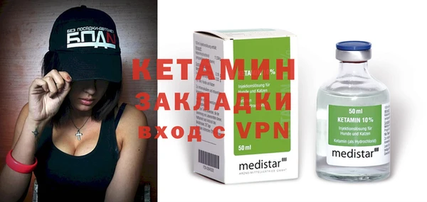 мефедрон мука Липки