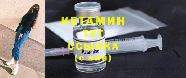 кокаин Магас