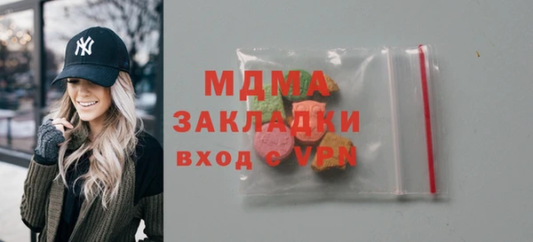 гидропоника Мегион