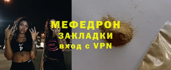 кокаин Магас
