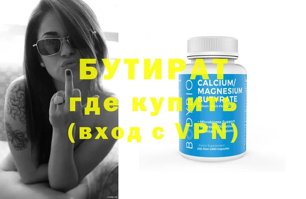 каннабис Никольск