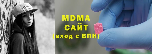 метамфетамин Заволжье