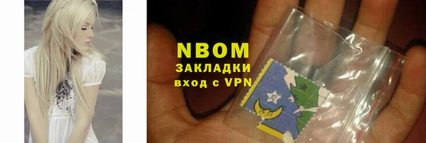 2c-b Бронницы
