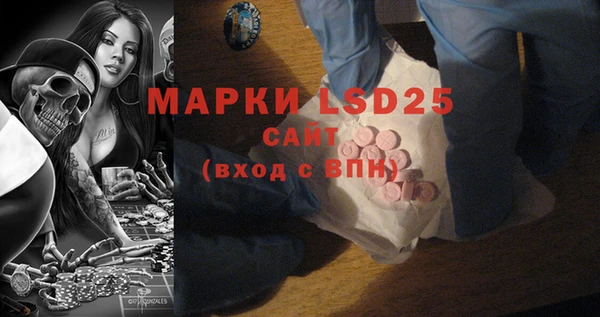 кокаин Магас