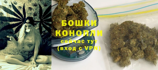 кокаин премиум Бородино