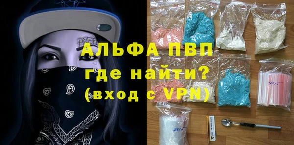 apvp Магадан