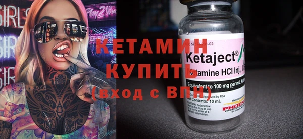 кокаин Магас