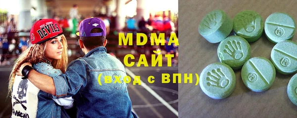 кокаин премиум Бородино