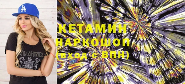 кокаин Магас