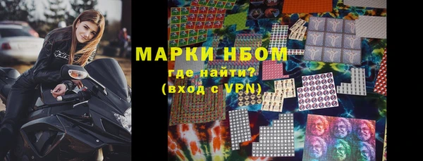 альфа пвп VHQ Майский
