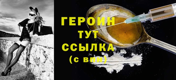2c-b Бронницы