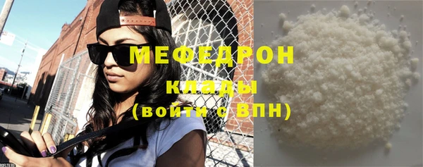 кокаин Магас