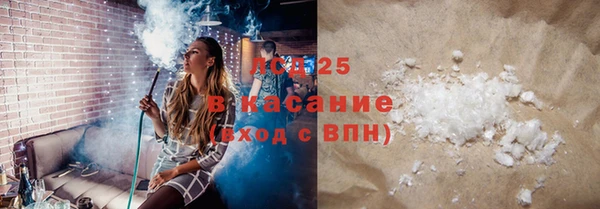 альфа пвп VHQ Майский