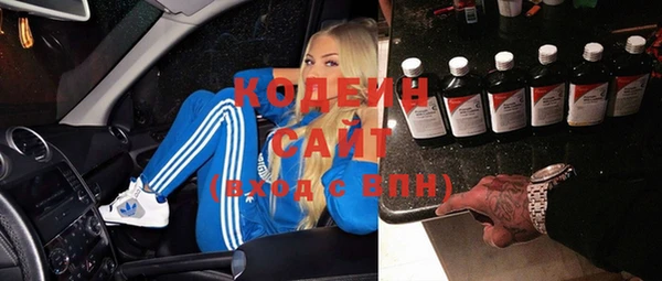 кокаин премиум Бородино