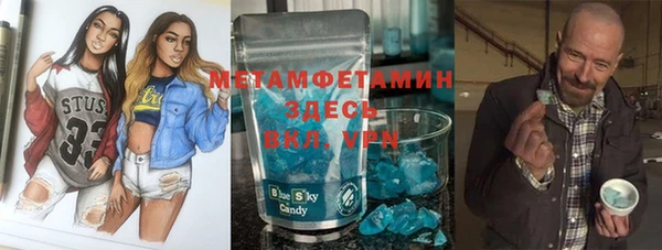 мдма Лихославль