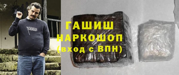альфа пвп VHQ Майский